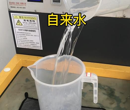 清水淹没胶州紫铜高频机配件