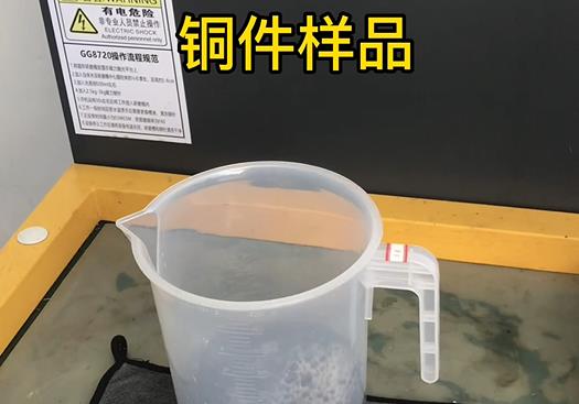 胶州紫铜高频机配件样品